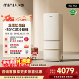 小吉（MINIJ）复古402L三门冰箱深冷锁鲜全域净化双变频一级能效风冷无霜奶酪白BCD-JY402W2 PLUS国家补贴