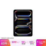 Apple/苹果 iPad Pro11英寸 M5芯片 2025年新款平板电脑 256G WLAN版 深空黑色