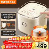 苏泊尔（SUPOR）小电饭煲1-2人用2升IH加热宿舍小电锅煮饭煮粥智能多功能小型迷你微压电饭锅国家补贴SF20HC0956