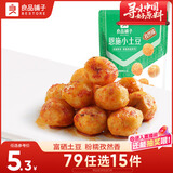 良品铺子恩施小土豆/高山烤土豆孜然味120g熟食素食卤味休闲小吃随机发货