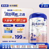 爱他美德国白金版德爱白金婴幼儿配方牛奶粉初生儿PRE段价保30天 德爱白金2+段【入会享折扣】800g*1罐