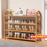 安尔雅 楠竹简易鞋架门口宿舍鞋柜收纳防尘置物架鞋架子 原色四层80cm