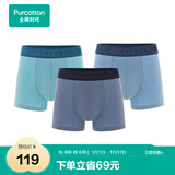 全棉时代内裤四角裤男士【基础5A抗菌】全棉高弹不变形不闷汗自营3条装