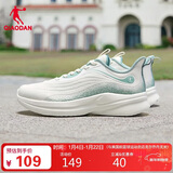 乔丹运动鞋男鞋轻速LITE超轻春夏季透气网面跑鞋