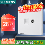 西门子（SIEMENS）插座弱电面板 电视+电脑插座面板 致典雅白色5UH14353NC01