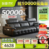 狄普牛皮艺网红意式高级感大坐深头靠可调客厅2.8米沙发床曜夜黑玉衡