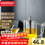 金灶（KAMJOVE） A系列茶道杯飘逸杯耐热玻璃泡茶壶不锈钢内胆办公室茶具花茶壶 A-01+2个玻璃茶杯 350ml