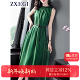 ZXEGI真丝早秋女装100%桑蚕丝连衣裙夏季收腰中长款高档背心真丝裙子中 绿色 均码