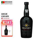 拉芙【葡萄牙国家馆】皇家拉芙波特酒Port进口红酒加强型葡萄酒果香 红宝石波特加强型葡萄酒750ml