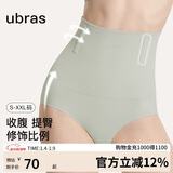 ubras高腰收腹提臀裤压缩塑身裤束腰修身女士内裤女鼠尾草三角裤S