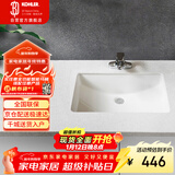 科勒（KOHLER）台盆方形台下盆面盆拉蒂纳浴室卫生间洗手盆陶瓷21寸洗脸盆2215T
