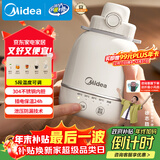 美的（Midea）电热水壶烧水壶出行便携5档调温恒温24小时保温一体304不锈钢内胆0.55L自动断电 MK-DB06X19