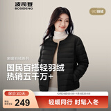 波司登（BOSIDENG）25款短款羽绒服女90绒V领轻便登山旅游羽绒内胆新年骐骥红本命年 黑色8056-经典极简风 XL 175/100B 体重约130-140斤