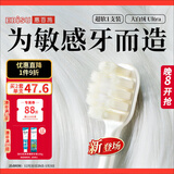 惠百施宽头超软毛牙刷敏感柔丝大白绒孕妇老人柔软牙刷1支装颜色随机