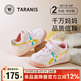 泰兰尼斯春季学步鞋男宝宝鞋子女童婴儿鞋透气软底机能鞋白粉22码