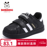 巴布豆（BOBDOG）童鞋男童小白鞋春秋新款韩版儿童鞋子男冬季贝壳头板鞋女 黑/琪尔特白 26 适合脚长15.4cm