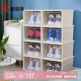 爱丽思（IRIS）大号透明鞋盒收纳盒AJ球鞋鞋柜防尘防潮可叠加储物盒 8个装