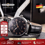 齐博林（Zeppelin）德国手表男简约自动机械表男表名表小众复古腕表圣诞情人节礼物 7656-2（黑盘皮带，指针夜光）