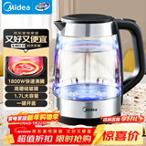美的（Midea）电水壶热水壶电热水壶高硼硅玻璃1.7L大容量1800W透明暖水壶自动断电MK-SHJ1722