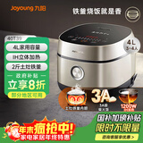 九阳（Joyoung）家用4L3~4人电饭煲电饭锅2斤铁釜内胆1200W IH立体大火3A级好米饭触控大屏40T39
