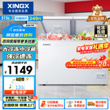 星星（XINGX）315L双温家用卧式冰柜 大容量保鲜节能卧式冰箱 冷藏冷冻双温双箱减霜冷柜 BCD-315JE 国家补贴