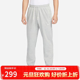 耐克（NIKE）男运动裤 春秋针织束脚休闲裤 舒适卫裤 CK6366-063 麻灰 L