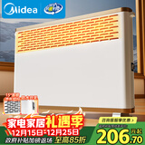 美的（Midea）【大白】电热取暖器/电暖器/电暖气家用/浴室暖风机/节能轻音/电热取暖炉烤火炉欧式快热炉HDY20K