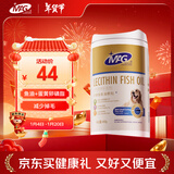MAG狗狗鱼油卵磷脂450g/罐 犬用软磷脂美毛爆毛粉泰迪金毛