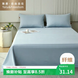 雅鹿·自由自在 床单1.2/1.5x2米床 单件单双人被单宿舍磨毛床罩180*230cm高级蓝