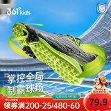 361°童鞋 儿童足球鞋24秋季青少年缓震回弹运动碎钉足训鞋 黑35