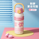 物生物（RELEA）保温杯女孕产妇大容量316L不锈钢水杯儿童吸管杯学生水壶新年礼物