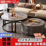 洋意悦  简约茶几客厅家用边桌轻奢小户型茶几电视柜 60摩登灰岩板+80摩登灰岩板