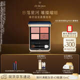 肌肤之钥（CPB）光幻漾采眼影6g#08日暮暖橙持色固彩新年礼物送女生