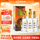 白云边 十五年陈酿 浓酱兼香型白酒 45度 500ml*6瓶 整箱装【热门商品】