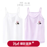 迪士尼女童吊带背心莫代尔夏季薄款儿童小孩宝宝打底内穿大童内衣 【米妮】白+紫 2件装 3001D 120（适合115-125cm）