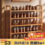 安尔雅楠竹简易鞋架门口多层家用鞋架子宿舍木质防尘鞋柜置物架 5层80cm