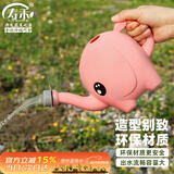 寿禾 浇水壶儿童洒水壶幼儿园浇花浇菜小水壶 潍育小象洒水壶-粉色