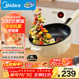 美的（Midea）电炒锅 电蒸锅 电煮锅 家用多功能电火锅 煎炒蒸煮炒菜锅 4L多用途锅一体宿舍锅 HCG2816 配蒸笼