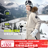 君羽户外羽绒服女中长800蓬白鹅绒加拿大风格工装大毛领鹅绒服34 杏色 2XL （推荐136-145斤）