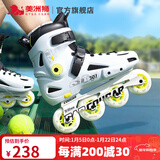 美洲狮（COUGAR）轮滑鞋成人溜冰鞋直排平花男女花式滑冰旱冰鞋超舞者MZS307C 白色（脚背高建议选大一码） 43