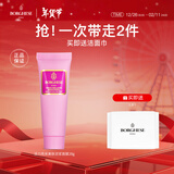 贝佳斯（Borghese）绿泥清洁面膜清洁毛孔泥膜 便宜包邮-粉泥28g*1