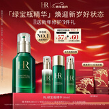 赫莲娜HR绿宝瓶精华30ml保湿舒缓修护护肤品化妆品礼盒新年礼物送女友