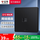 公牛（BULL） 公牛(BULL)/86型暗装墙壁/大面板G12皓钻黑 网络 插座