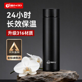 天喜（TIANXI）保温杯316大容量茶水分离杯节日礼物商务水杯茶杯子礼物