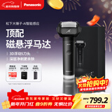 松下（Panasonic）剃须刀电动刮胡刀大锤子五刀头进口便携往复式年货节男生生日礼物礼盒男士送男朋友父亲LM51黑