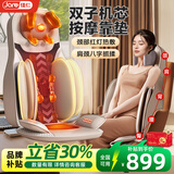 佳仁（JARE）按摩靠垫按摩仪器肩腰部背部颈椎按摩器按摩垫肩颈揉捏靠垫全身躺垫生日送爸妈实用高档新年礼物 【万元按摩椅同芯科技】加大机身+腰部气囊揉捏+米咖