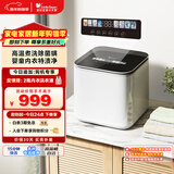 小天鹅（LittleSwan）内衣洗衣机小型全自动家用 迷你 婴儿懒人 高温煮洗 除菌螨 TNB10-03WE 京东自营