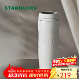 星巴克（Starbucks）保温保冷杯384ml咖啡杯保冷水杯子男女士白暖暖经典款圣诞礼物