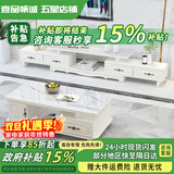 壹品帆诚【24小时闪发】茶几客厅简约茶几电视柜组合套装客厅茶几 1.2M茶几+4抽电视柜 白+大理石纹 钢化玻璃桌面