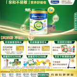 美素佳儿（Friso）皇家有机系列 港版4段 儿童配方奶粉 800g*6罐/箱